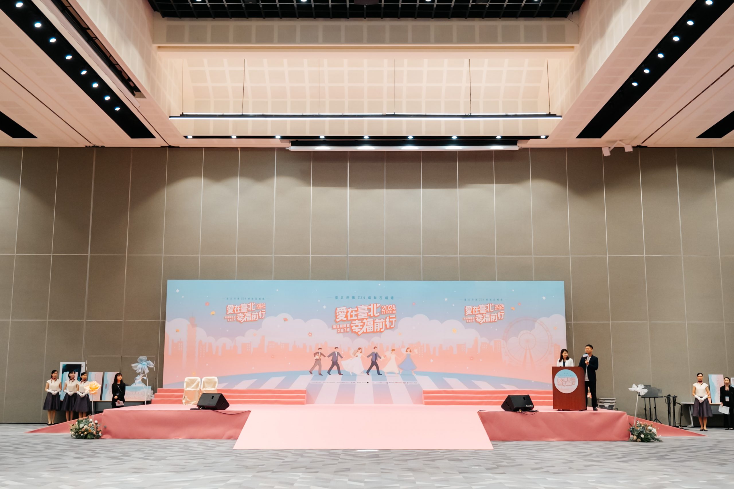 20240908_台北市聯合婚禮-001