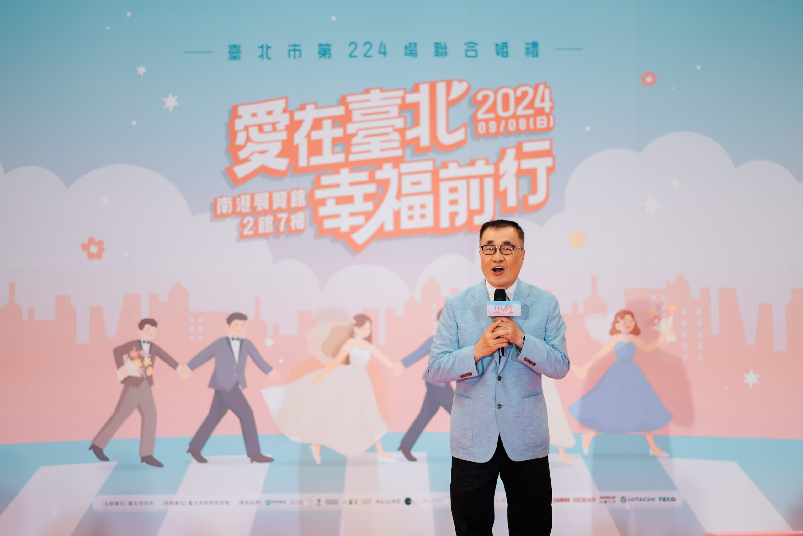 20240908_台北市聯合婚禮-178