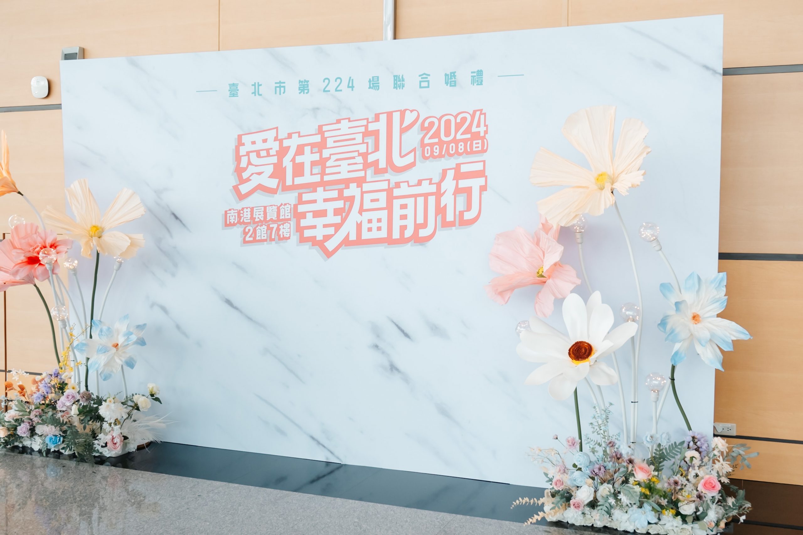 20240908_台北市聯合婚禮-058