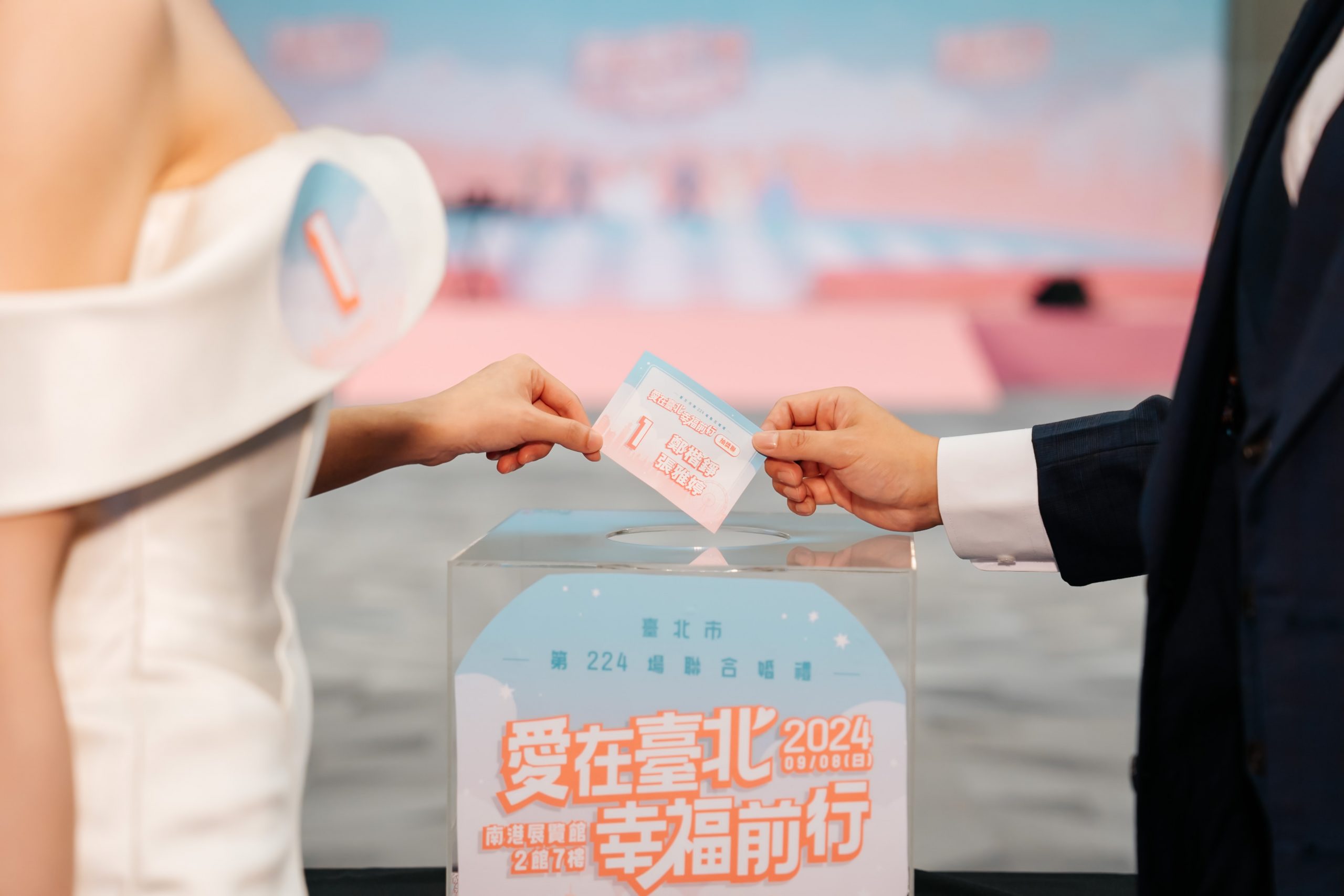 20240908_台北市聯合婚禮-061