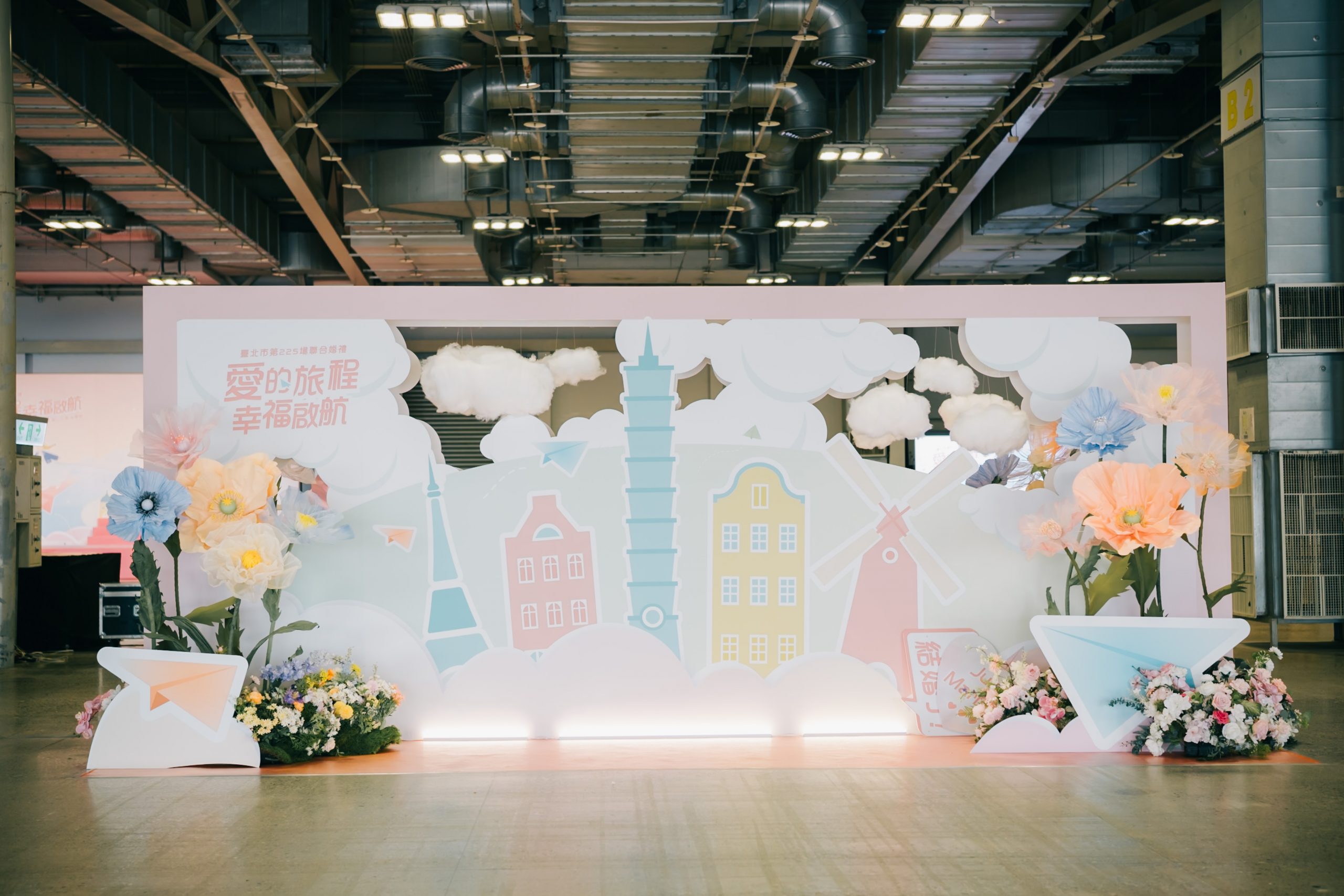 20251004_台北市聯合婚禮-020
