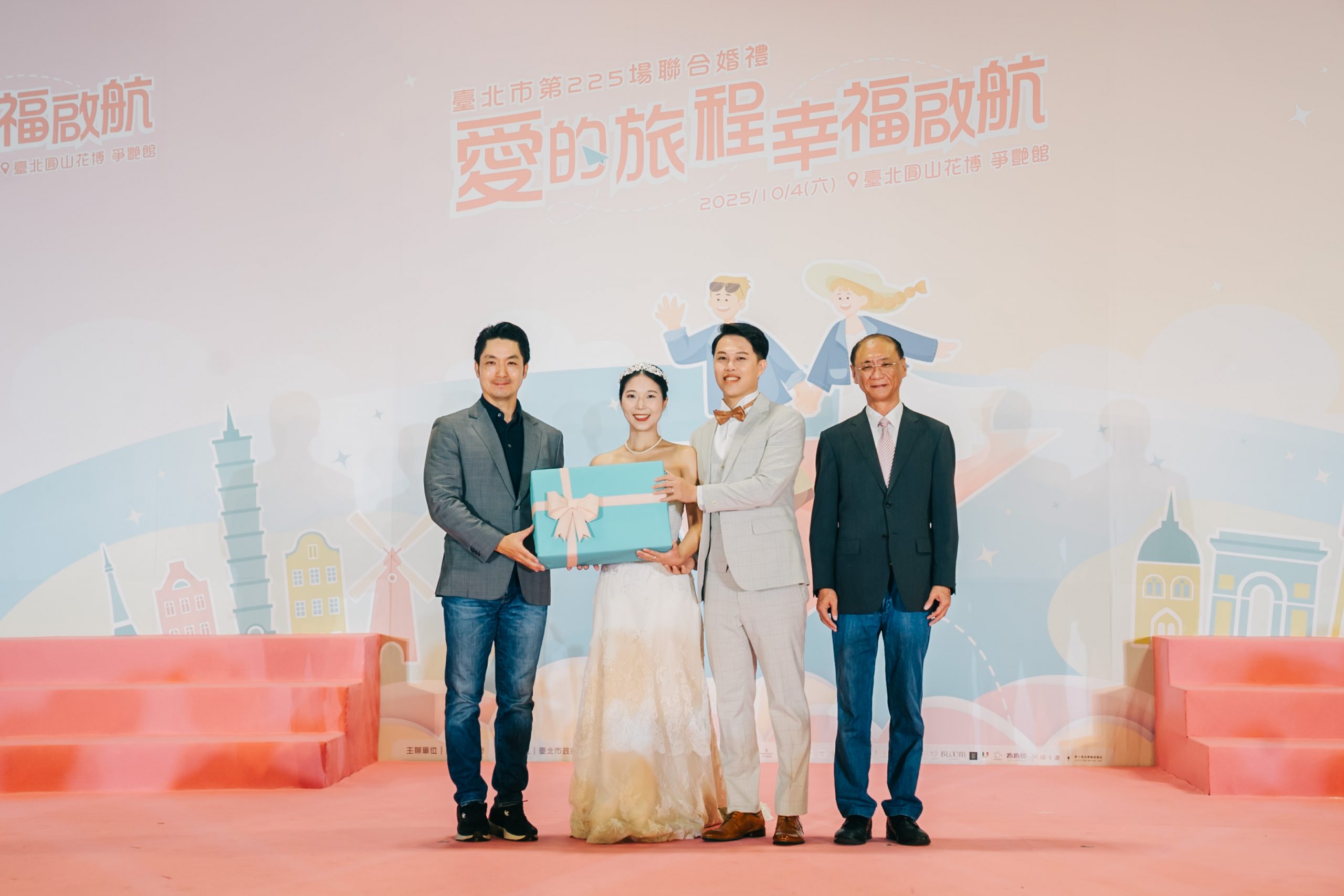 20251004_台北市聯合婚禮-244