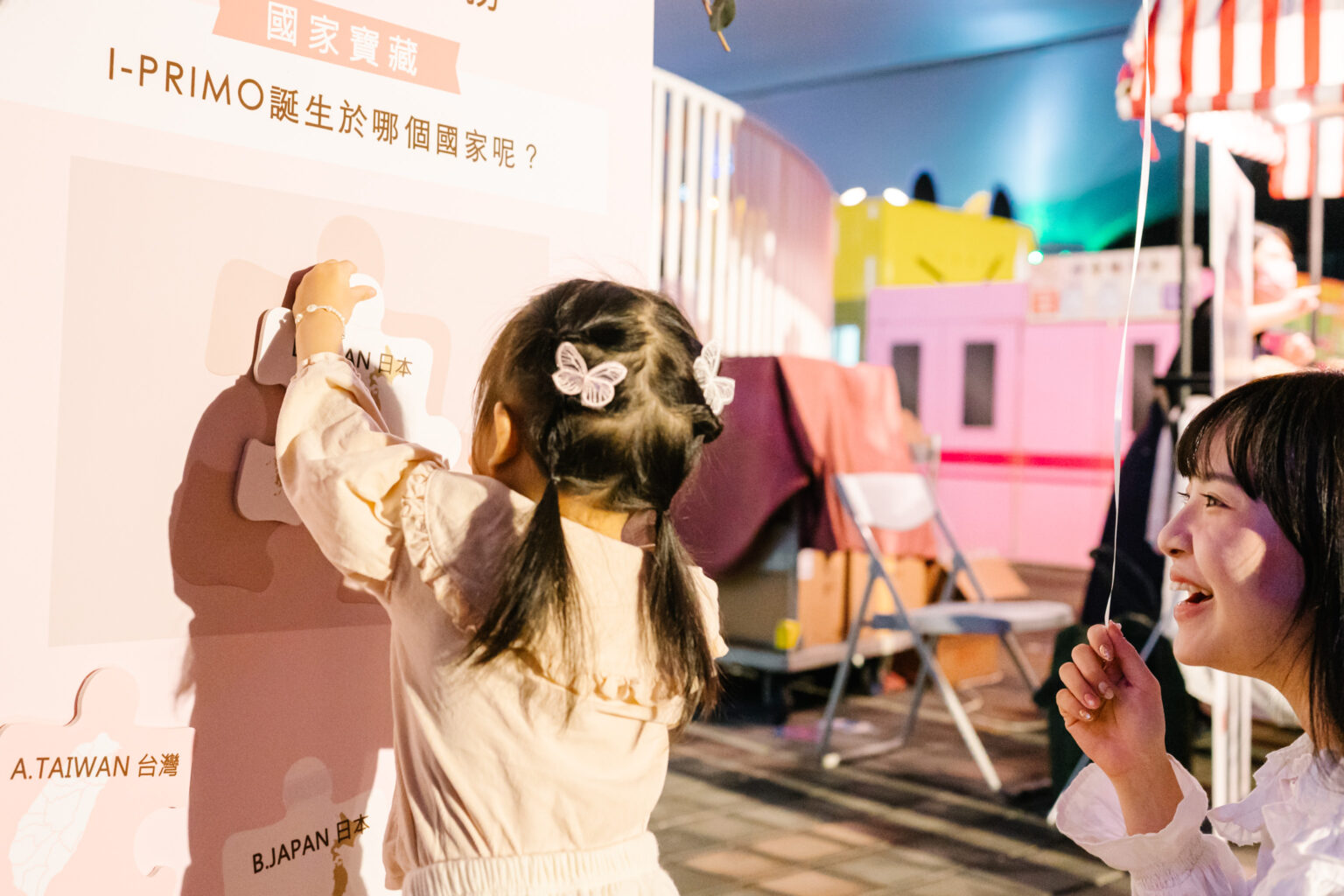 iprimo-292-1536x1024