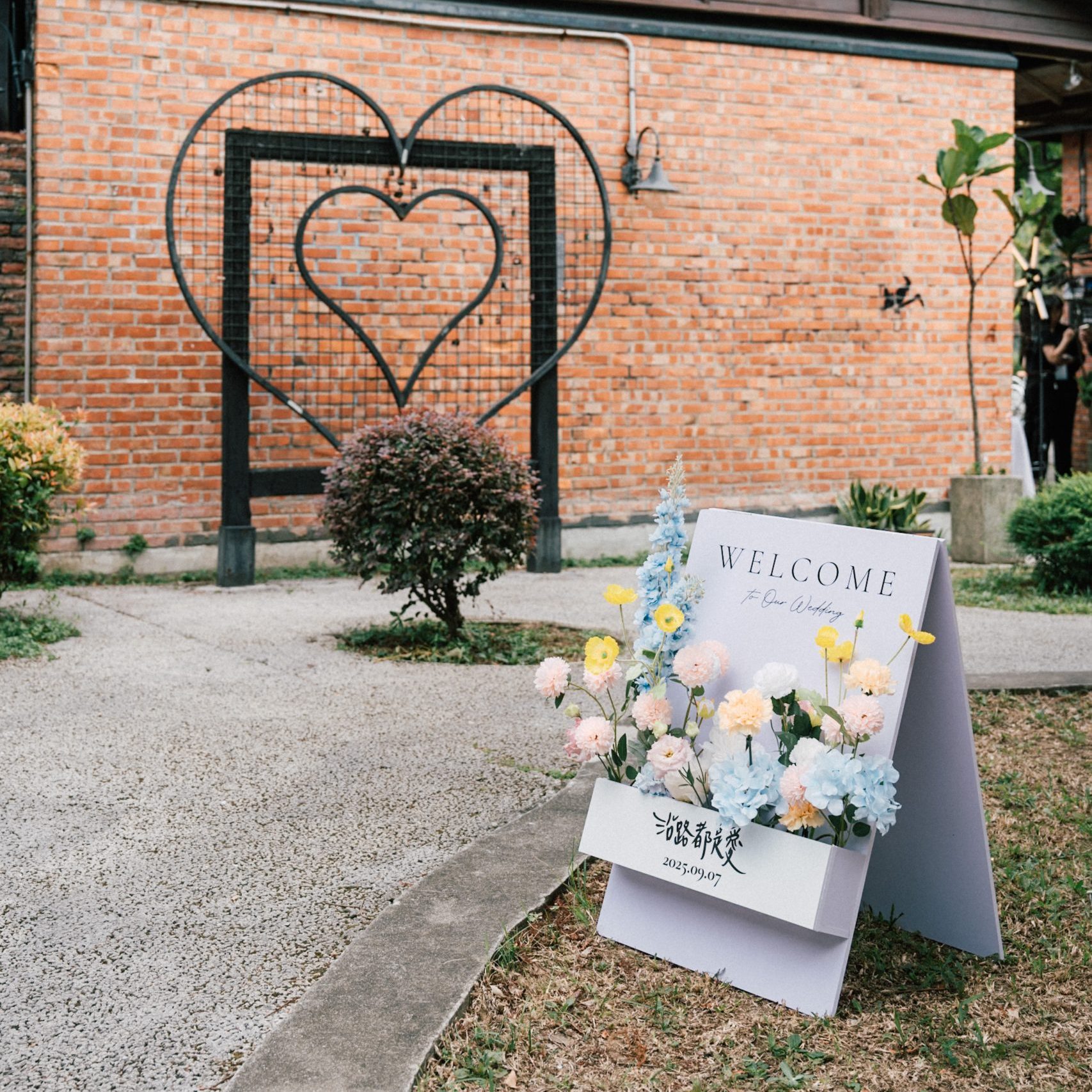 20250907_美軍俱樂部婚體日-070