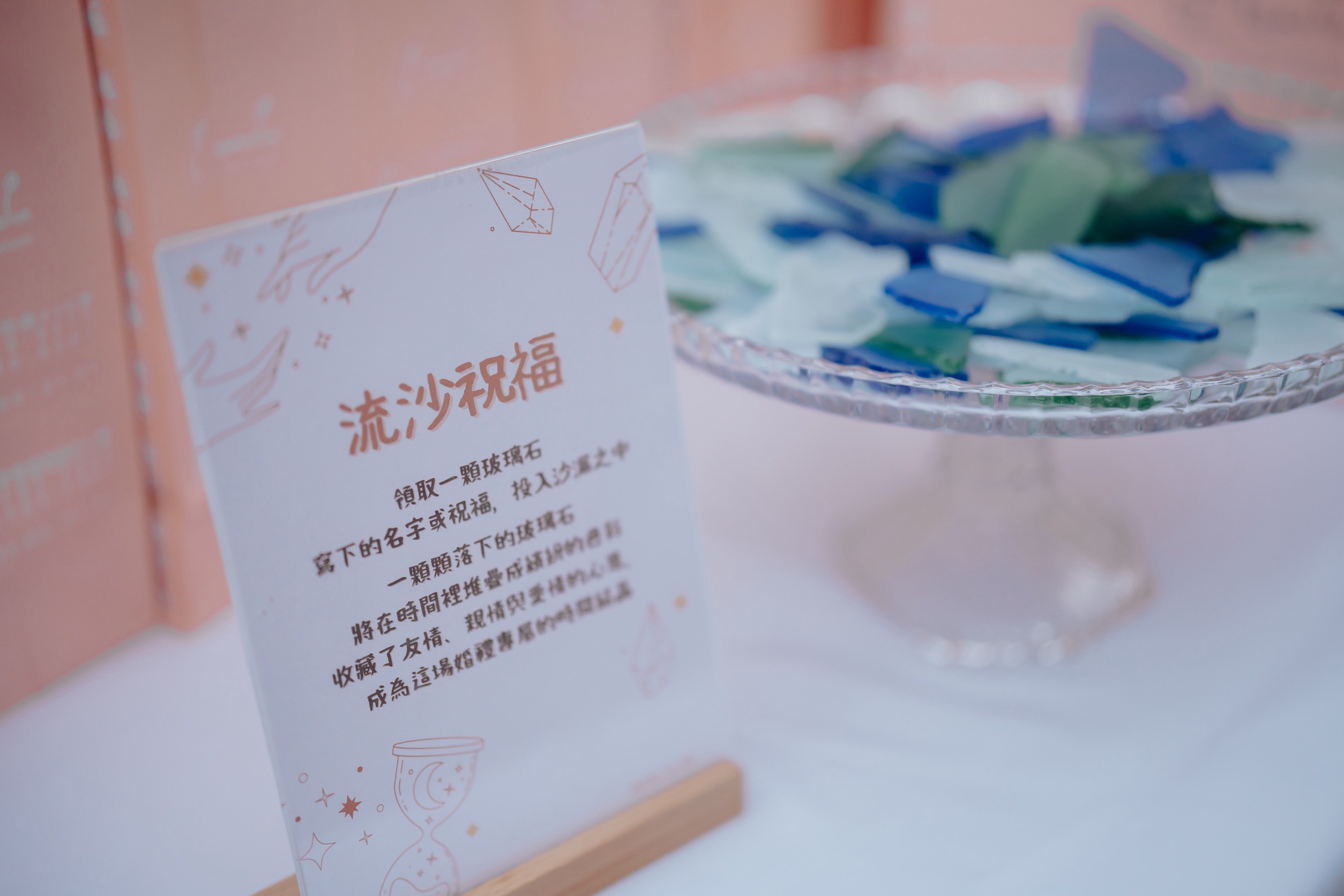 LINE_ALBUM_20251220沙漏婚禮紀錄⏳_260310_12