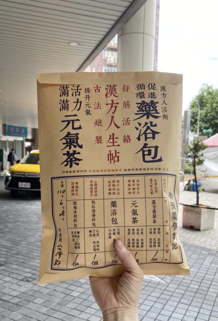 臺安醫院, 公益, 想樂工作室