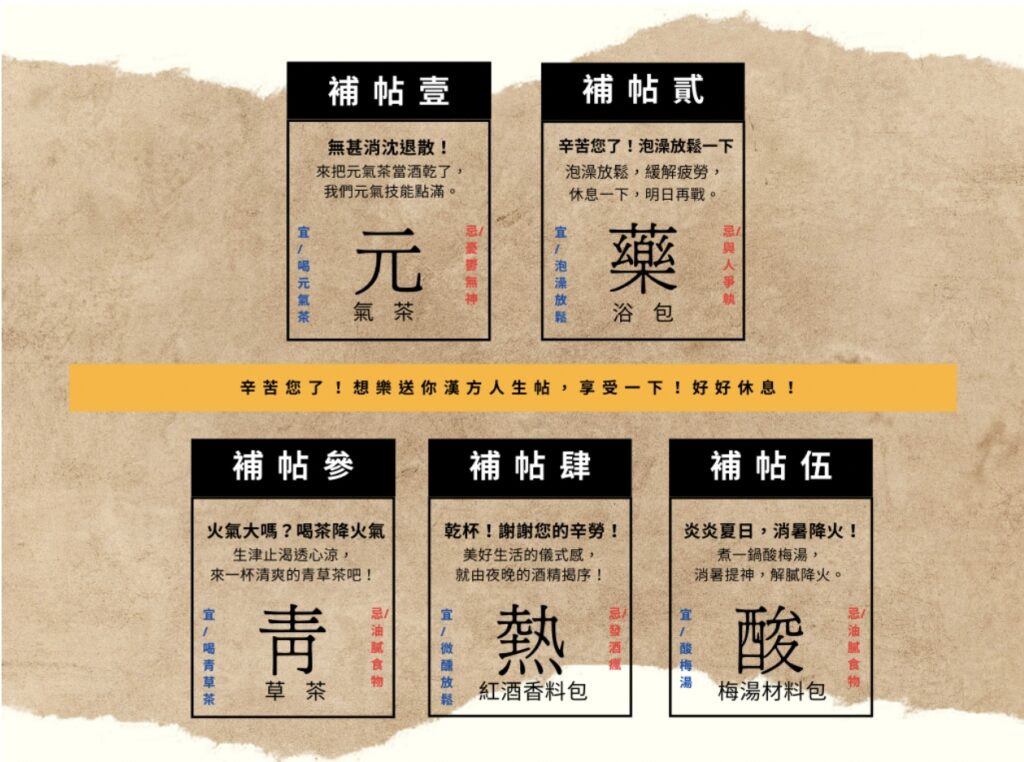 醫護公益, 醫護版
